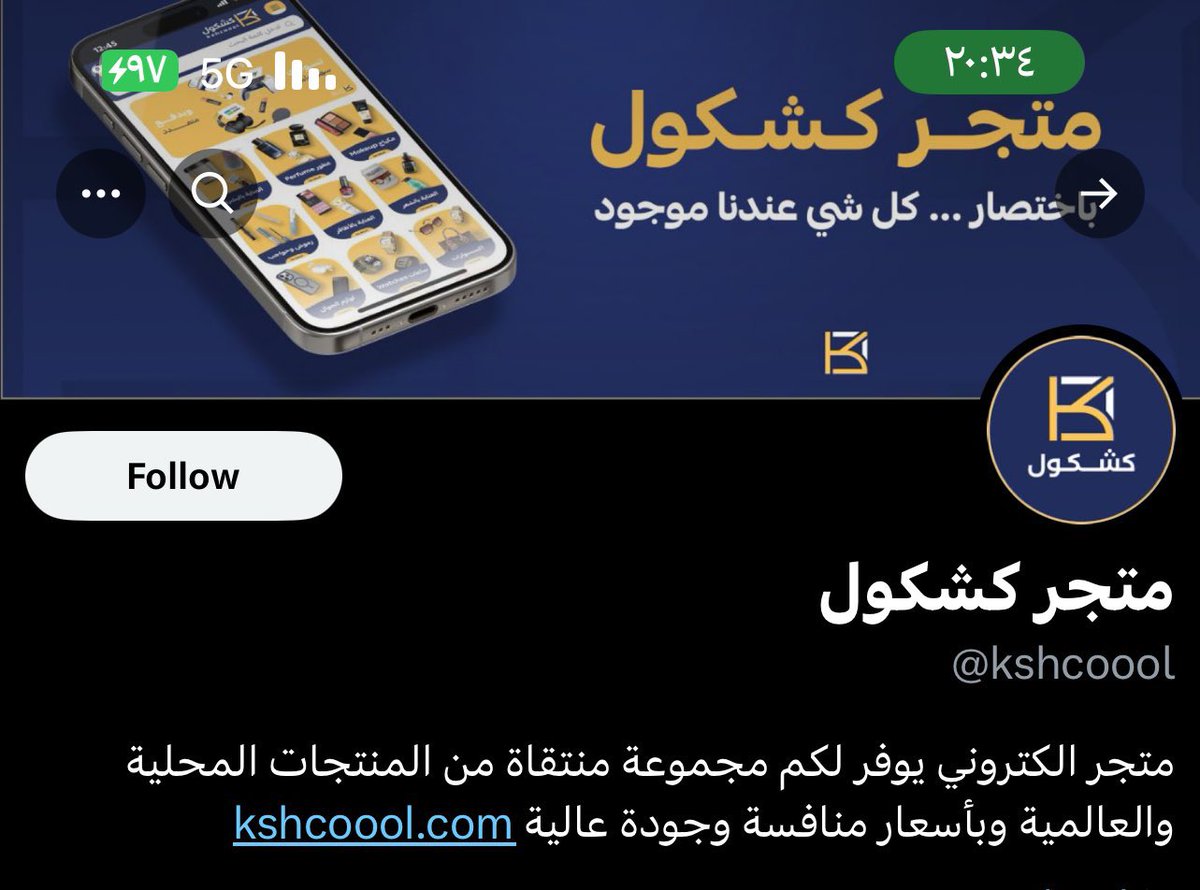 متابعة حساب  @kshcoool.
يخولك للدخول على السحب.
(ايفون 16 برو ماكس📱Iphone 16 Pro Max)
من خلال حساب @1iTariq.