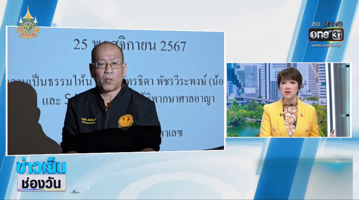 INinaand's tweet image. ลุงอัจประกาศจะขอทิ้งทวนทำคดี #แตงโม เป็นคดีสุดท้าย ก่อนอำลาวงการ เป็นกำลังใจให้ลุงอัจ จัดเต็ม ทะลุซอยไปเลยนะคะ ✌️🍉✌️ #แตงโมต้องได้รับความยุติธรรม #Saveอัจฉริยะ