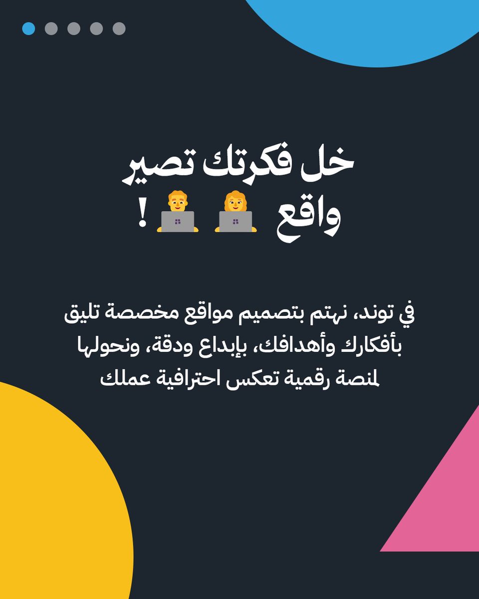 TonedSa's tweet photo. 🌟 تبي موقع إلكتروني مميز لشركتك يلبي طموحك؟ شركة توند هنا لخدمتك! تصميمات احترافية ودعم فني دائم. تواصل معنا اليوم! 💻 https://t.co/4F6EMRsr1z