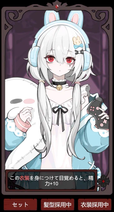 この衣装、ほんまにかわいくてBIG LOVEなんだけど 髪型を見て(もしかしてピリリって……?)とは思ってる 