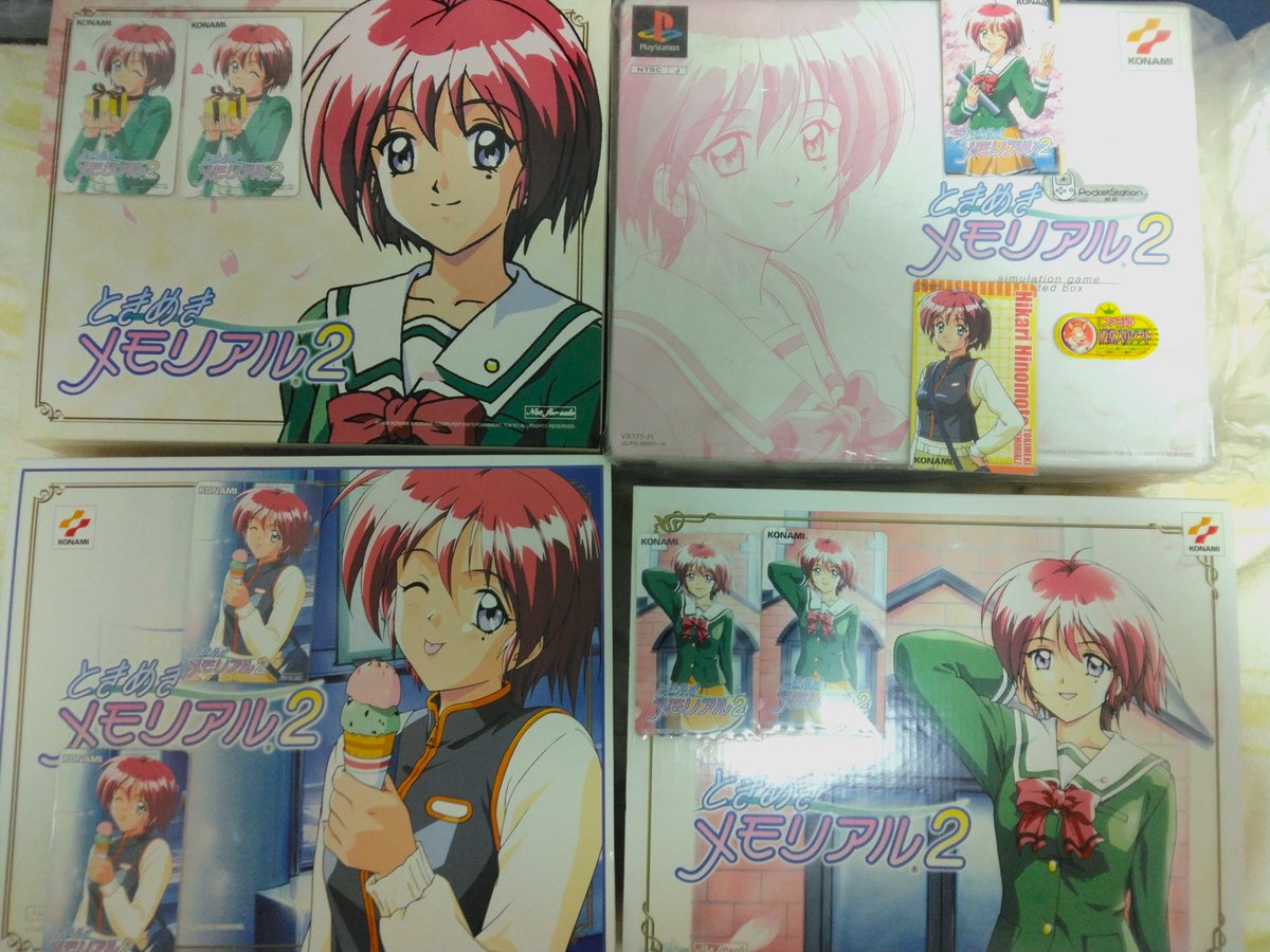 【ときめきメモリアル2】コルクボード【激レア】 ときめきメモリアル2発売25周年 – Søg / X