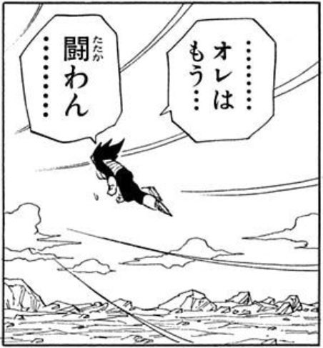 リミテッド用にギニュー型悪ブウの研究してたんだけどベビーが事故るかミスしない限り絶対勝てないことが分かったので俺はもうこの型のデッキでは戦わん……
各対面ある程度は言語化できるからこの研究を引き継いでくれる人募集(居ないと思うけど) 