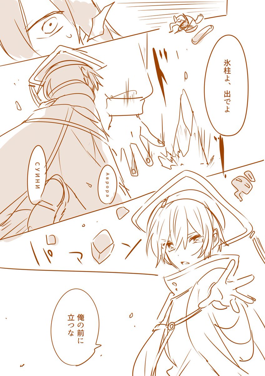 アダソン入れ替わりネタ 