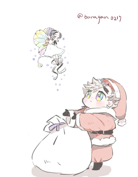 ねぇ俺と一緒に行かない?  プレゼント配りのお誘い 