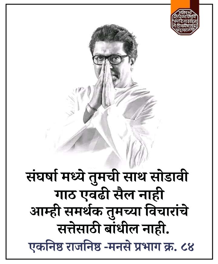 संजय शिवाजी पवार / Sanjay Pawar tweet media