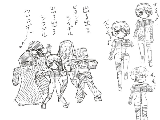 待ちに待ったびよしたがついに出るわけですね 