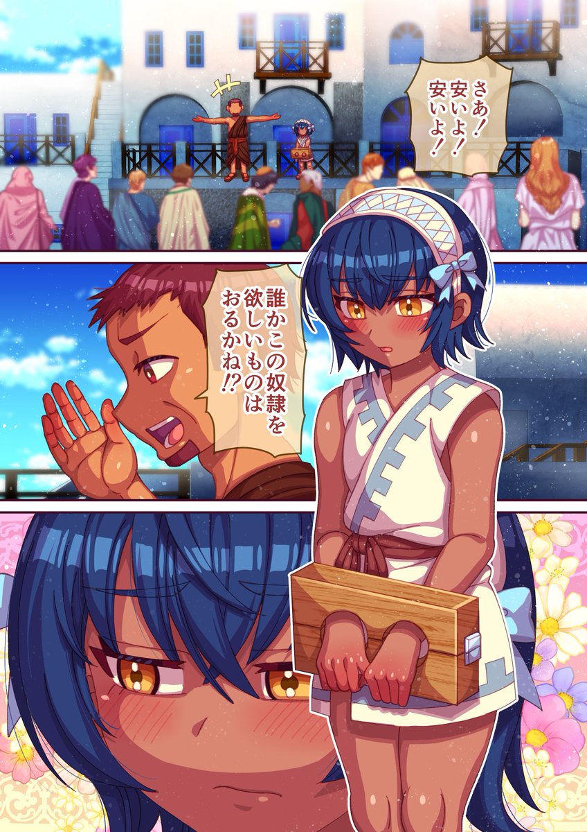 「性奴隷買ったら男の娘だった」22    
下塗り30枚完成ー!
仕上げ2枚…!今回はぼかしなしのアニメ塗で
仕上げてます。 