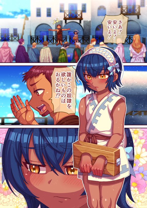 「性奴隷買ったら男の娘だった」22    
下塗り30枚完成ー!
仕上げ2枚…!今回はぼかしなしのアニメ塗で
仕上げてます。 