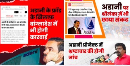 GuptaPragnya's tweet photo. देश विदेश में शोर है साहेब का दोस्त चोर है ‼️

अब साहेब के मालिक को Srilanka और Bangladesh वाले भी इन्वेस्टीगेट करेंगे ‼️

#Modani 
#GautamAdani 
#HindenburgResearch 
#ModiArresrAdani 
#ArrestAdani 
#ModiIsAntiIndia https://t.co/j2F0ufd8mm