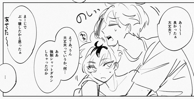 フロオルフロ同軸リバ(成長パロ捏造ギア)のまとめ
https://t.co/hdmqyjObn7 