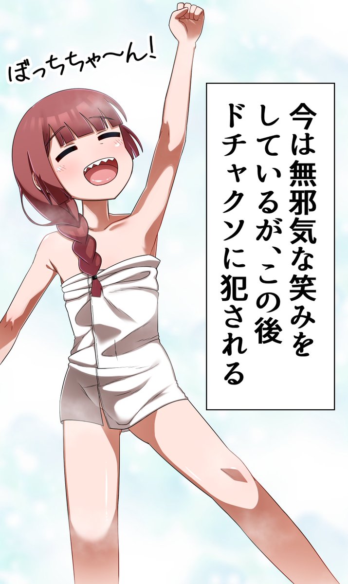 銭湯に来たきくりお姉さんを描きました。

ファンティアにて全裸差分公開中です(無料) 