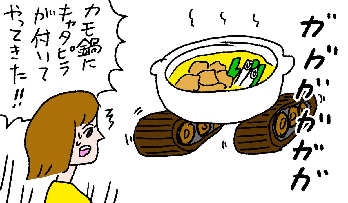 カモがネギを背負ってきたどころの騒ぎではない
#おほまんが 