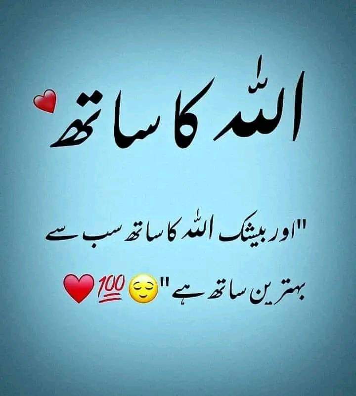 Reshamkhan88's tweet photo. کپتان ڈٹا ہوا ہے۔ 
آخری جیت حق کی ہوگی انشاءاللّٰہ https://t.co/a4aPcXlJKX