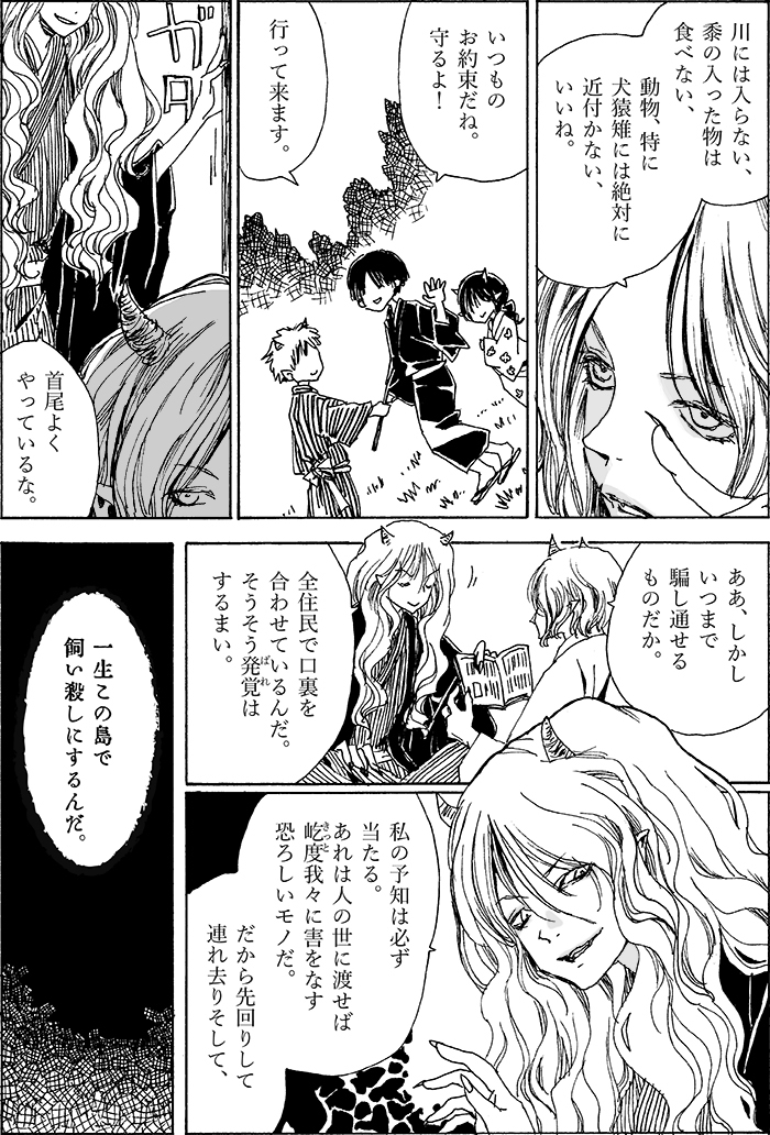 最近フォローしてくださった方に解説すると、さっきの人たちはこれです。 (1/1) 