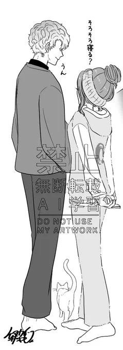 ⚠️夢主顔あり⚠️

#prliプラス

昨日のやつまとめついでに各イラストアップしたやつも切り取ったのでよければ…
🌸ちゃんが着てるのは過去にあったルームウェアのやつ…

prli🐯くん夢漫画13+夢絵 | イヌカイ サヤ https://t.co/RI5yCf6S3h 