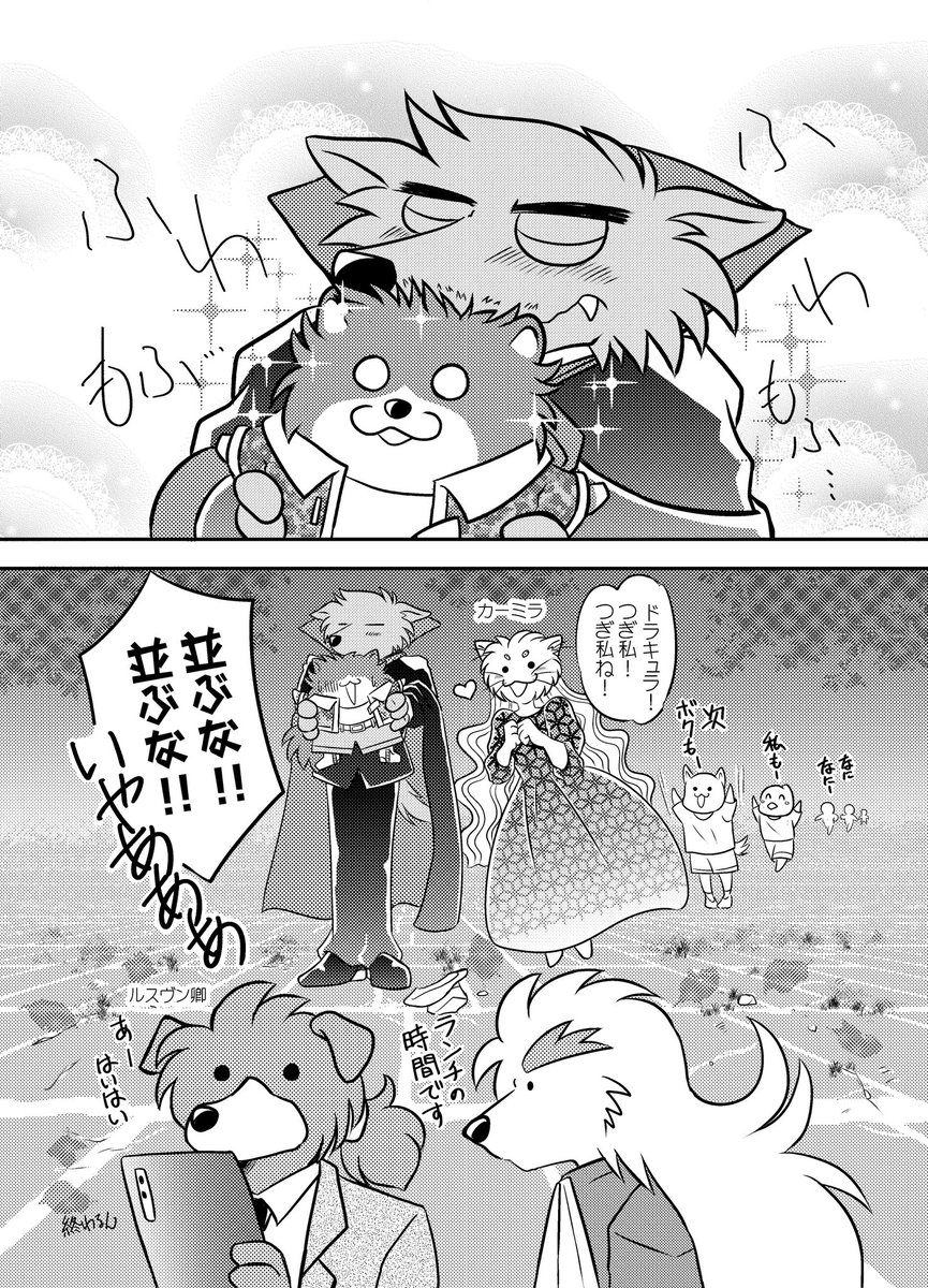 「ここで会ったが100人目!」

どうでもいいけど、ヘルシングって入力すると「減る寝具」ってどっかの魔王城の姫がダメージ食らいそうな変換される

#Vawパイア 
#吸血鬼 
#ヴァンパイア 