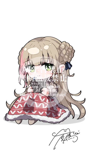 #skeb リクエストありがとうございました! 