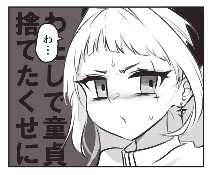 カスの下ネタ漫画、このコマだけ清書したい 