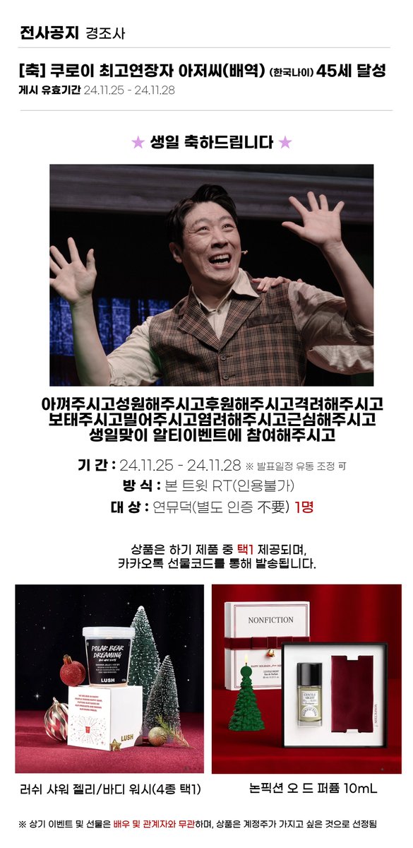 김규식 tweet media