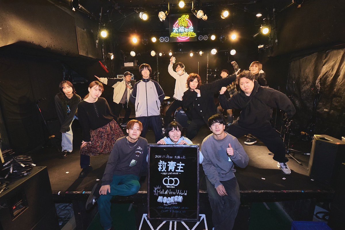 hellonewworld_'s tweet photo. 2024.11.25（man）太陽と虎

【救青主~ FIRST LIVE HOUSE~】

初！！太陽と虎！！
ありがとうございました！

アイミちゃん呼んでくれてありがとう❤️‍🔥

photo by @tani1047ri https://t.co/mVz5sB66Fh