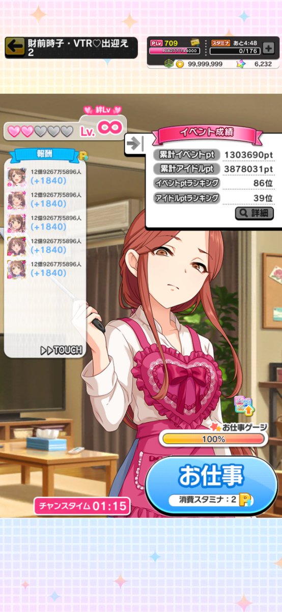 hide_uzuki's tweet photo. 今日はこれで終わり。
まだ風邪が治ってなくて鼻水が酷い😔 https://t.co/YaZK07llsR