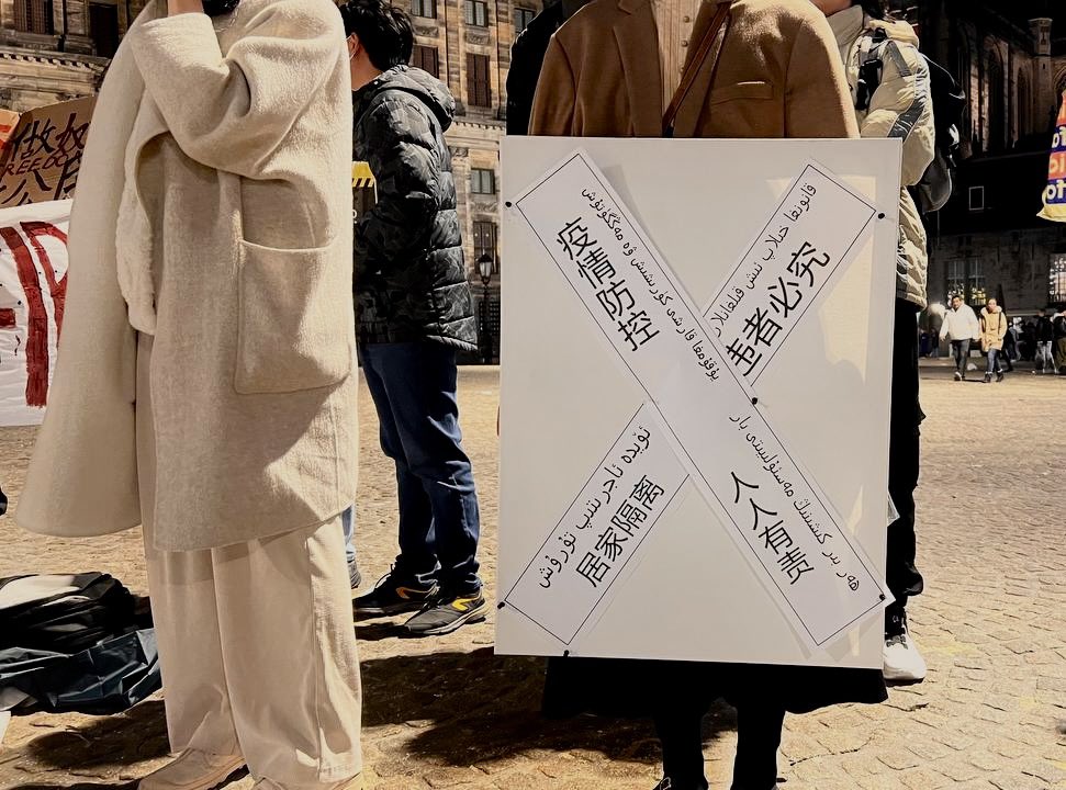 censored_face_s's tweet photo. #Covid #Lockdown #2022ÜrümqiFire #Uyghur #EastTurkestan #WhitePaperProtest #Censorship https://t.co/5TALInEves