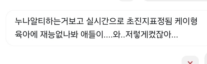 웃엇다