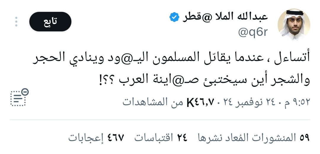 في قاعدة العديد😃