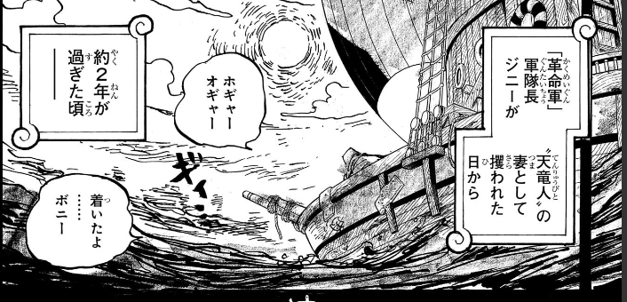 しかしここ1年ぐらいのジャンプ、「そういうこと」を仄めかす描写がやたら多いよな……。そのうち2つは看板と裏看板っていうね。 