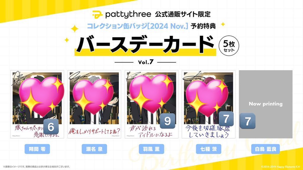 torimikukana's tweet photo. 【交換】 あんスタ コレクション缶バッジ［2024 Nov］idol casual コレ缶

譲:星4→真i5cr、颯馬i1、スバルc2、渉
BC→藍良7
歌詞カード→MaM9、Trickstar8

求:アドニス(バースデーカードアドニスも可)

i5c5予約済み
お気軽にお声掛けください https://t.co/zaYULEDhCv