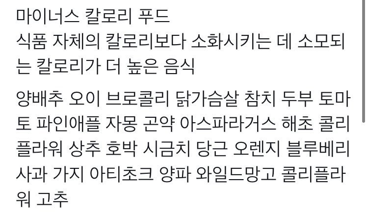 creamull's tweet photo. #프아 #프로아나 #프아자극 #프아팁 #자기관리 #체중감량 

𐙚⋆˚  내가 보려고 만드는 프아 자극 타래로⤵️ ˚ෆ*₊ https://t.co/wjUFtGkIkC
