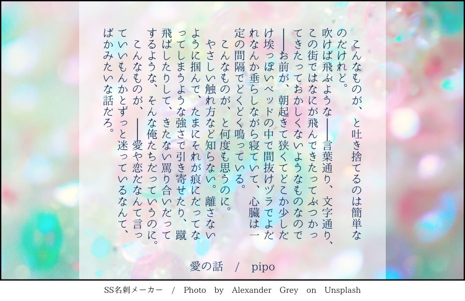 mo_qnm's tweet photo. zplo こんな手触りのものが、愛だと言っていいのか https://t.co/1hOVt00oZV