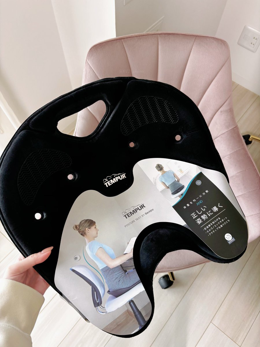1ヶ月半前にTEMPURの骨盤サポートクッションを買って使い続けてるん