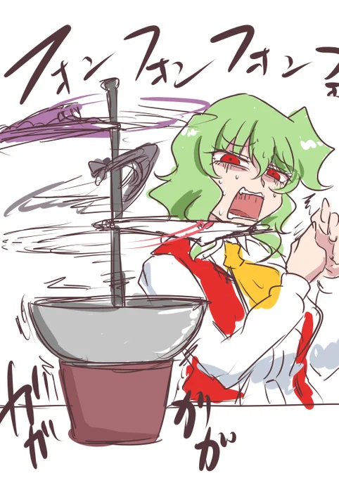 #原作を隣に貼らなくても何のパロディか気づいて 
4つすべてあてられたきみはゆーめいマスターだ! 