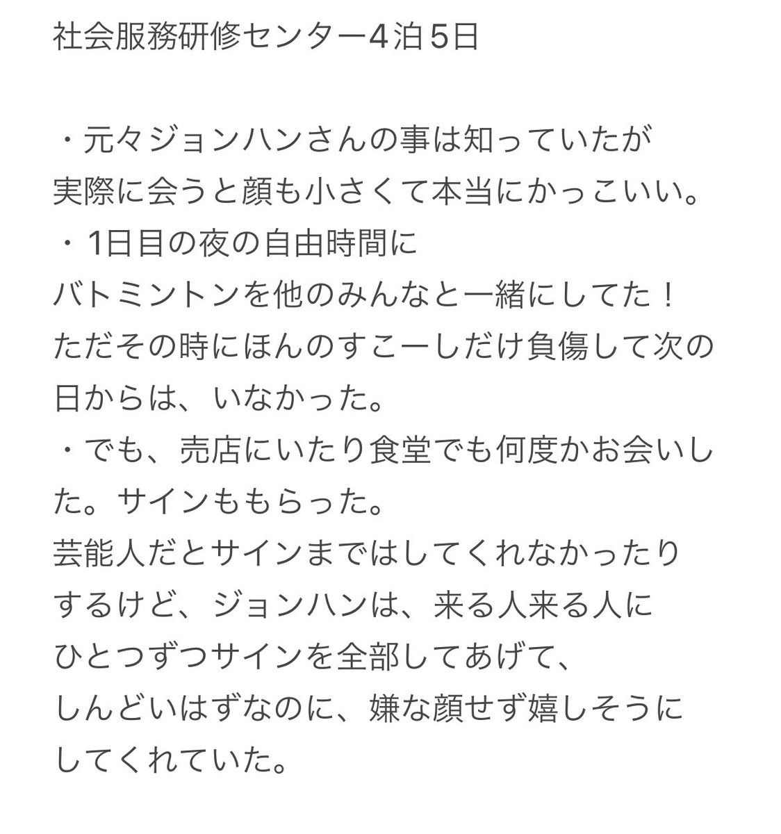 coups_su's tweet photo. ハニちゃんと
研修が被った方のブログ要約👼🏻
ハニペンさんに届け💕 https://t.co/NBZccsez5b