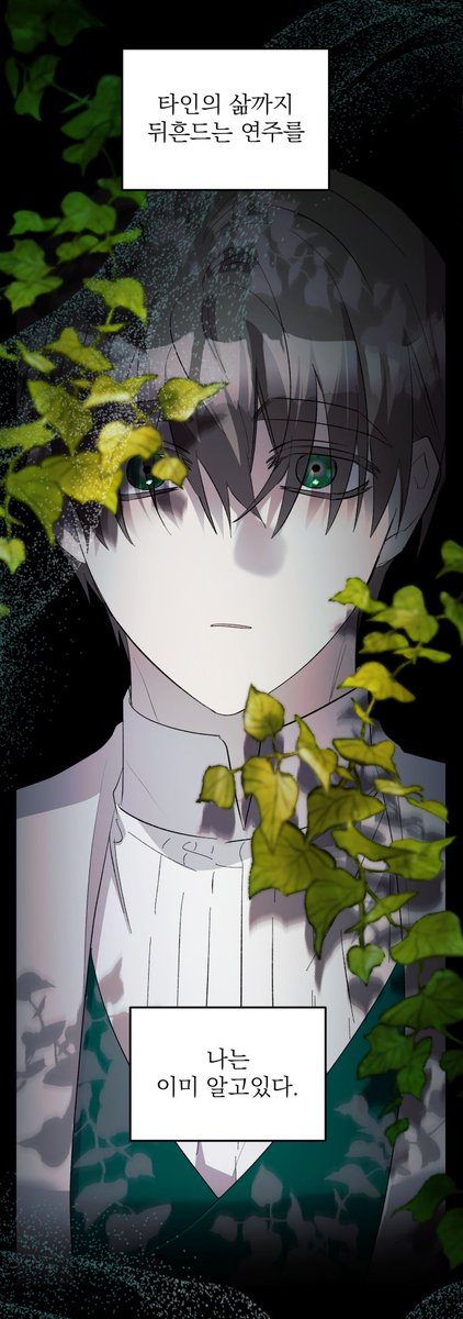 <동경과 거짓말> 
무료 75화, 미리보기 77화가 업로드 되었습니다.

[웹툰링크] comic.naver.com/webtoon/list?t…