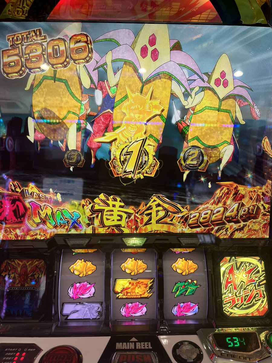 adamtoeveeve's tweet photo. もう夜スロット打つのやめます…
さようなら神台…

#パチスロ
#パチンコ https://t.co/cXSvDGmwXt