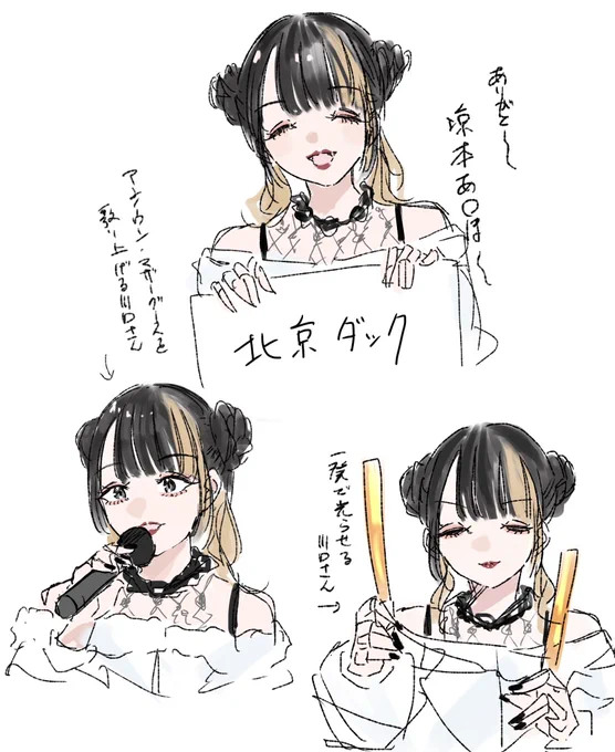 川口さん誕生日おめでとう御座いました
#なりだけ 