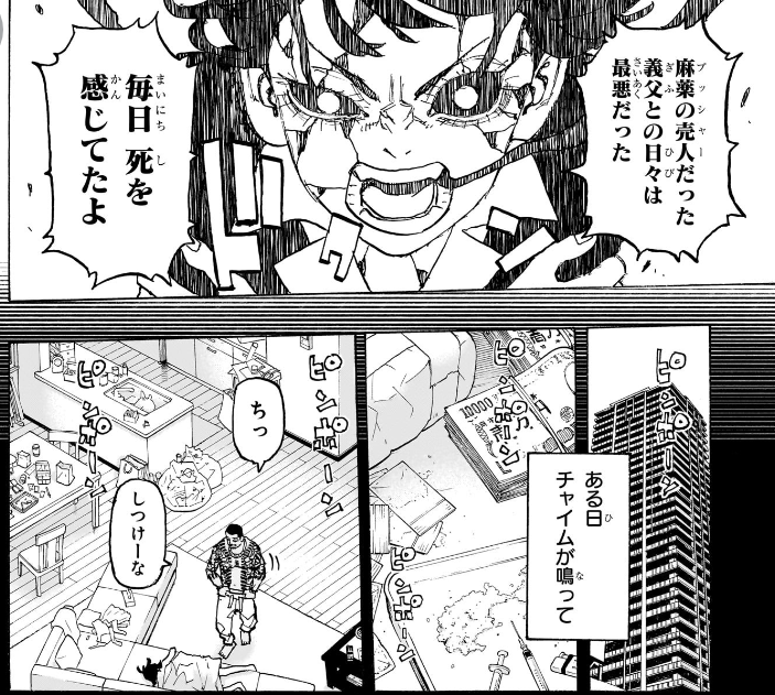 しかしここ1年ぐらいのジャンプ、「そういうこと」を仄めかす描写がやたら多いよな……。そのうち2つは看板と裏看板っていうね。 