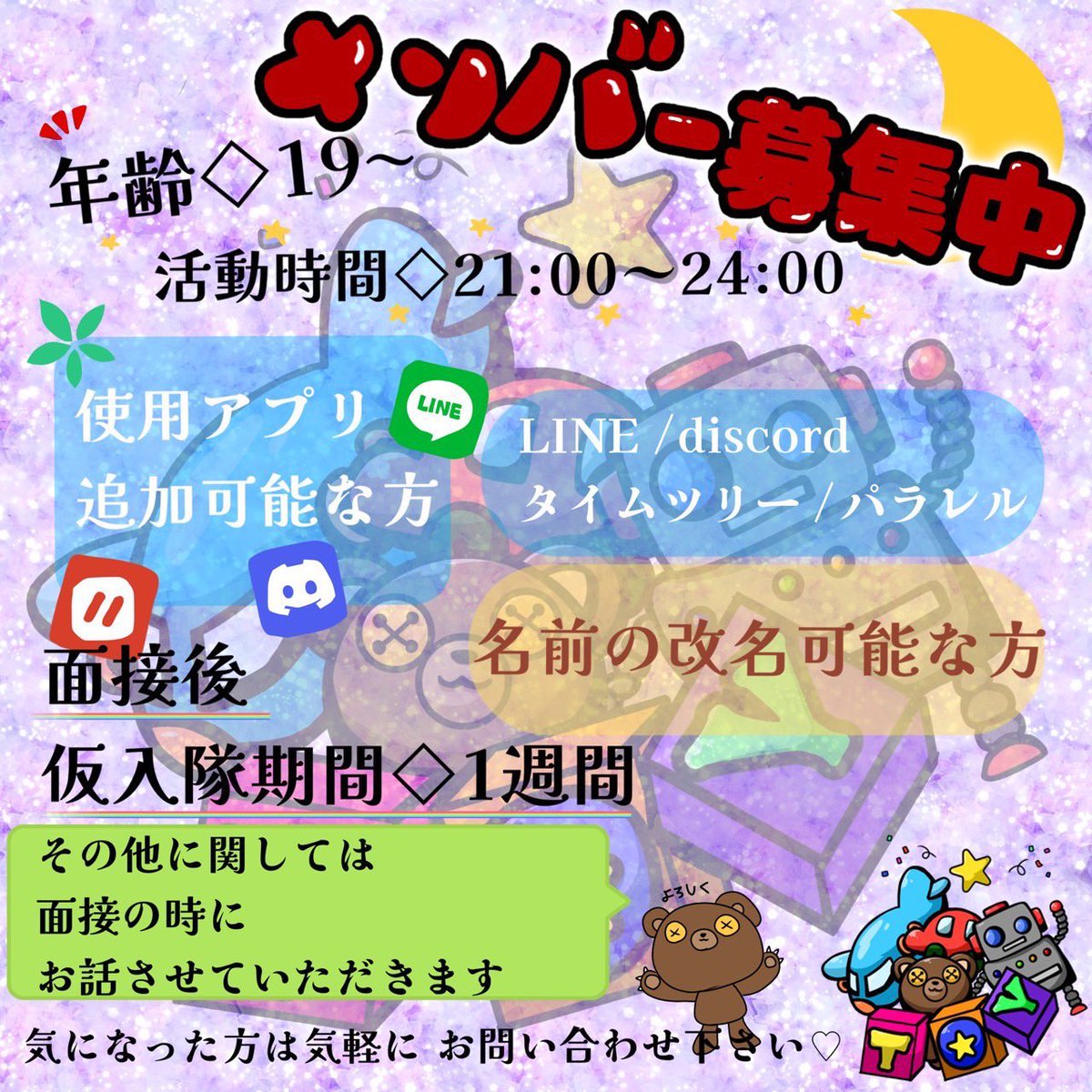 Toykousiki's tweet photo. メンバー募集✨
ㅇ社会人クラン

主にマネのみQT
月2つリーグ戦出てます‼

・実績よりも常識ある人
・楽しくできる人

リプ、DMまでお願いします✨

 #クイン
 #クインテット
 #QT
#メンバー募集 https://t.co/9scySffGrG