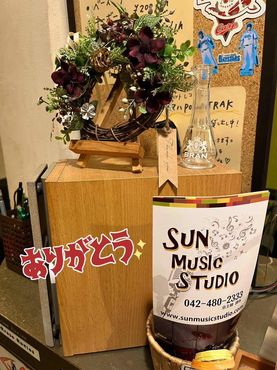 TheFryders's tweet photo. 12/8ライブに向けてリハという事で、全然やる予定の無い新曲をセッションしたり、リハでやらなかった曲がセトリ入りしたり、ある一曲に悪戦苦闘したり、楽しい夜でした。サンスタは今日も温かかったです。
ライブ前という事でこれでもかと予約サイトを失礼します。
https://t.co/tpbEkKdChX

そいたま https://t.co/DS46wuV5yQ
