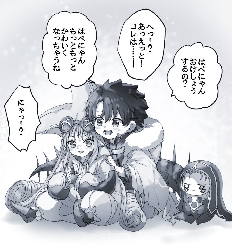【再掲】幼児化注意 #幸デアのちびぐだ
ハベニャンと同サイズは流石に小さ過ぎるとは思った。 
