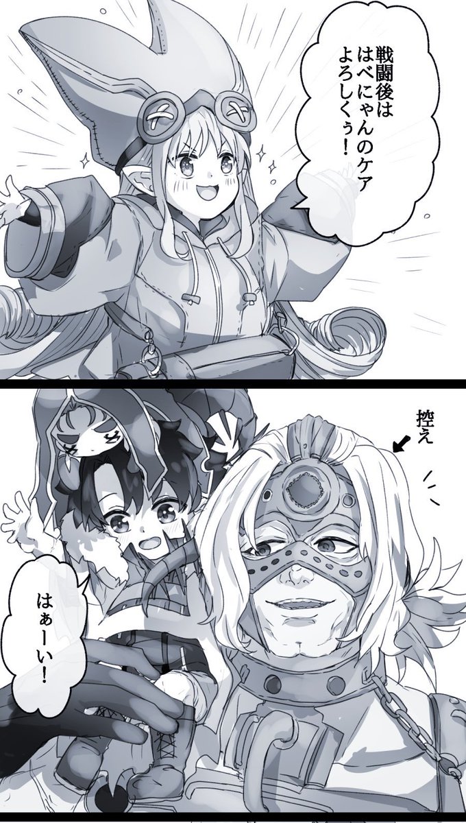 【再掲】幼児化注意 #幸デアのちびぐだ
ハベニャンと同サイズは流石に小さ過ぎるとは思った。 