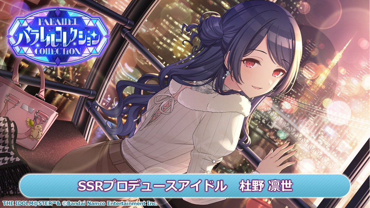 アイドルマスター シャイニーカラーズ公式 on X: アイドルマスター シャイニーカラーズ公式 on X: