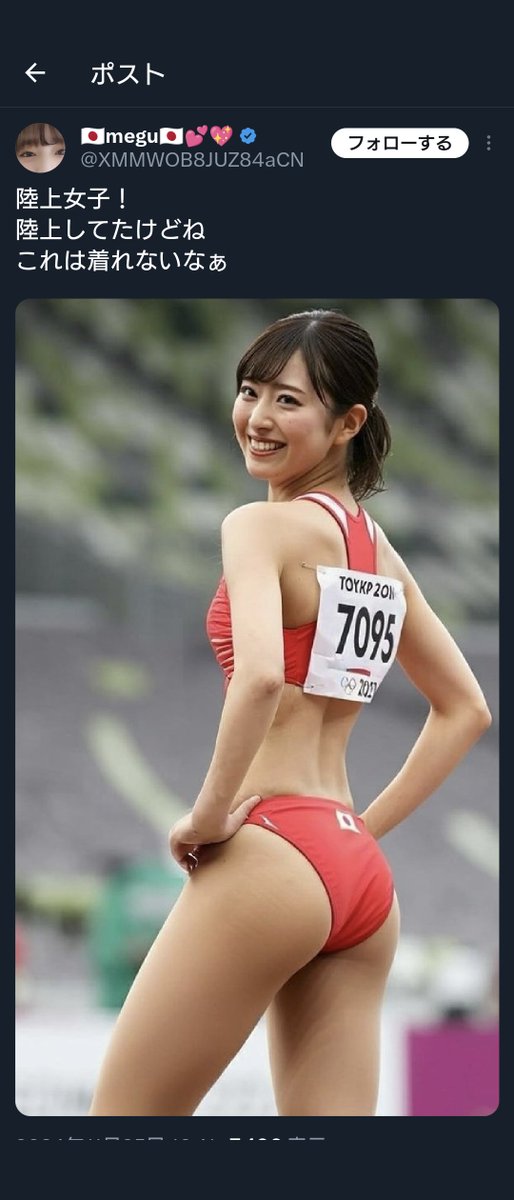 My068ddc7nB8SEd's tweet image. メグおじがまたなんか言っとるw
画像はAIだろ。肩の皮膚に安全ピン縫い付けるヤツおらんわ。