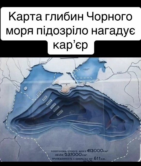 stacey__leaf's tweet photo. Чорне море копали криворіжці 
Інфа 100% https://t.co/u8bwnr0zqT