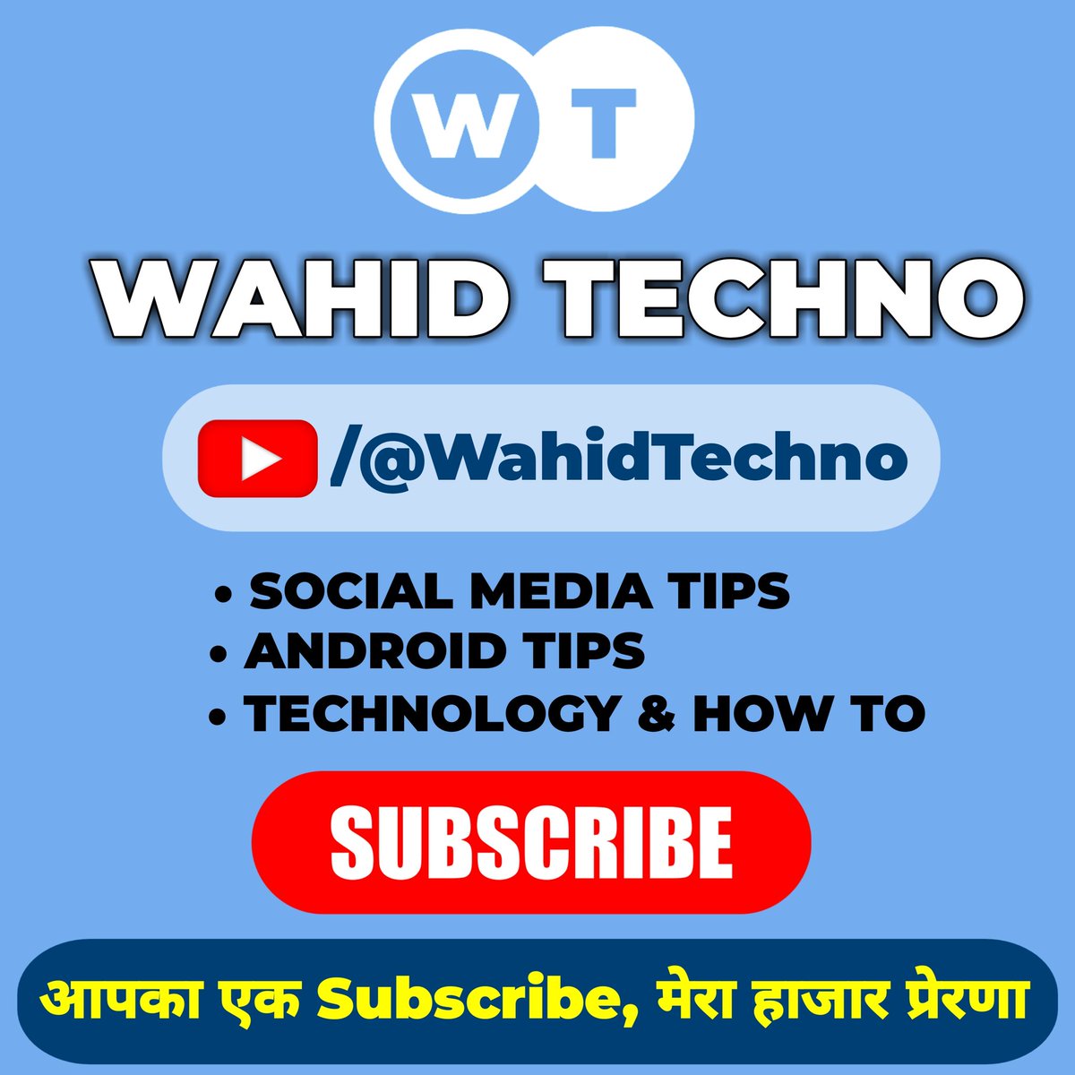 iamwzaman's tweet photo. Subscribe करें !
https://t.co/46vUecQRmG https://t.co/w8aDKfTJsF
