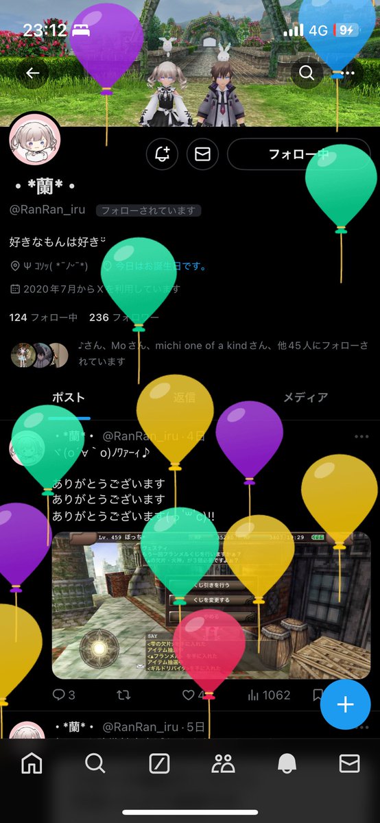 MahjongCrazy's tweet photo. @RanRan_iru 蘭ちゃん、お誕生日🎂おめでとう🎉！ https://t.co/qY3pyeMMaN
