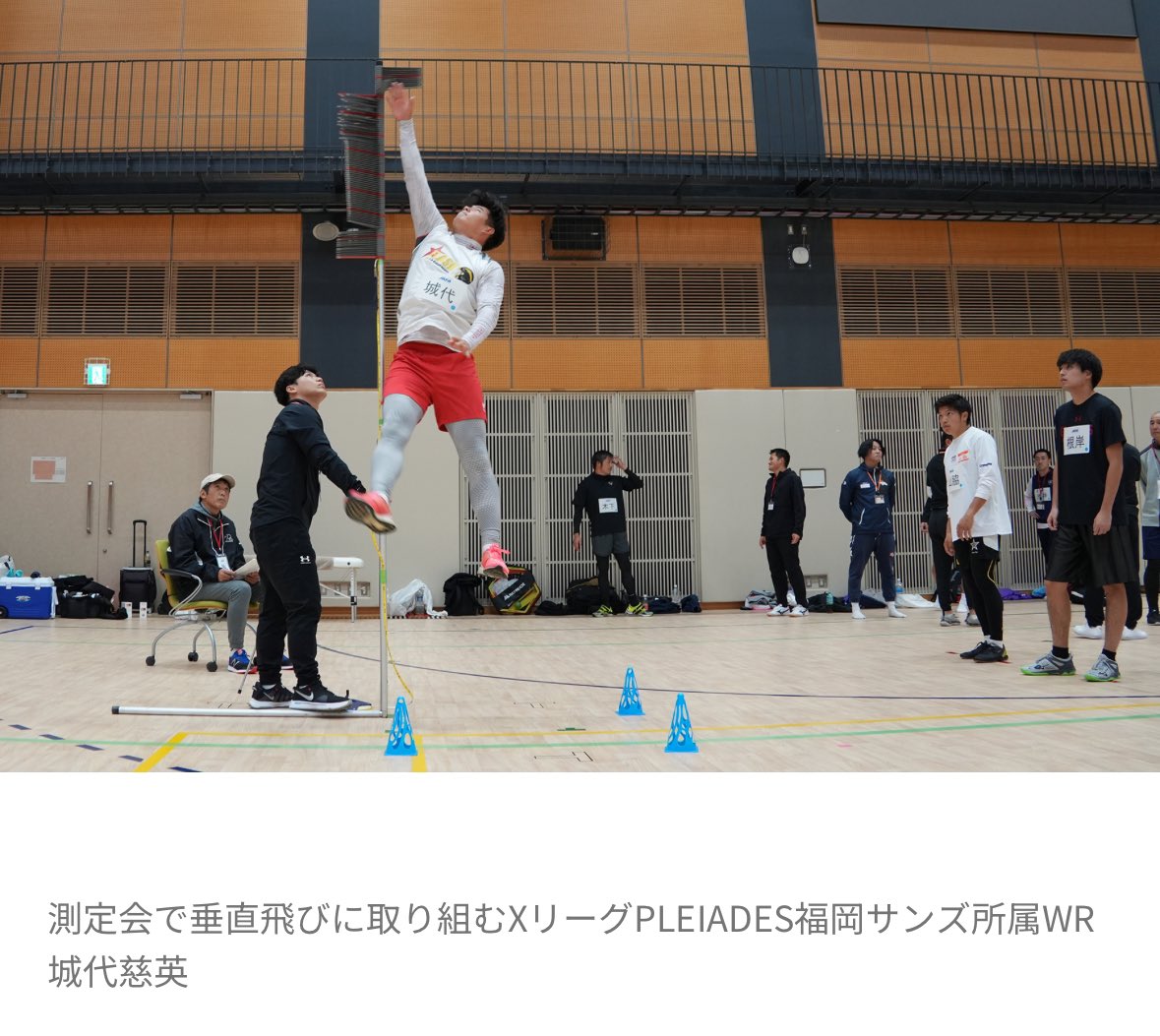 Boncho35's tweet image. ハドルマガジンさんに掲載いただいていたので、名前は出しても良さそうでした！城代慈英選手がフラッグ日本代表にチャレンジしております！頑張れ慈英！

⬇️記事
app.huddlemagazine.jp/articles/tYL3f…

#アメフト #フラッグフットボール
@jjjiei822 @fukuoka_suns @huddlemag_JPN