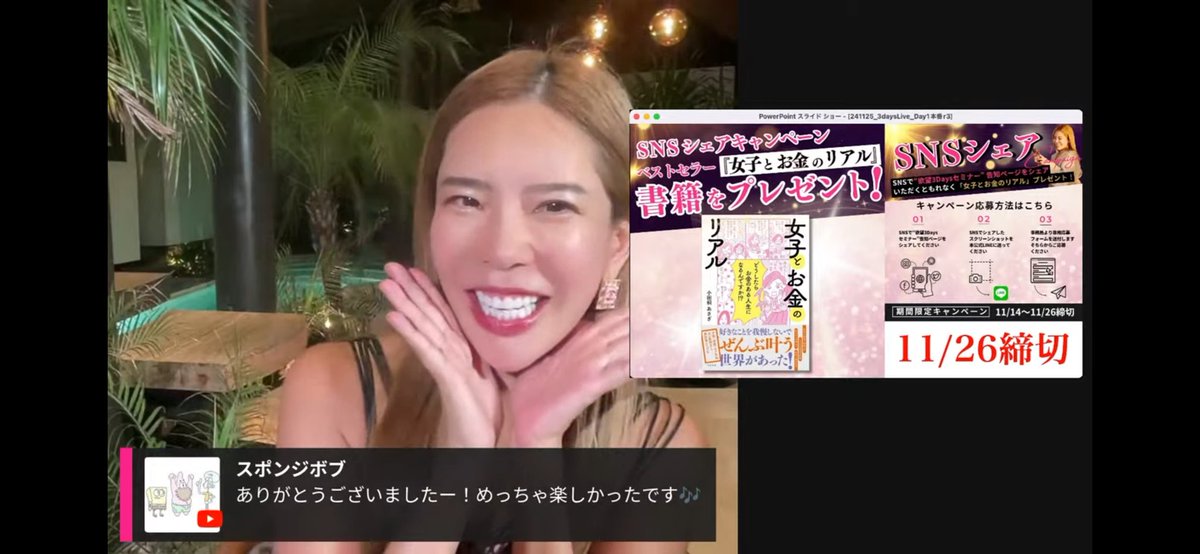 魅力覚醒講座 - Search / X